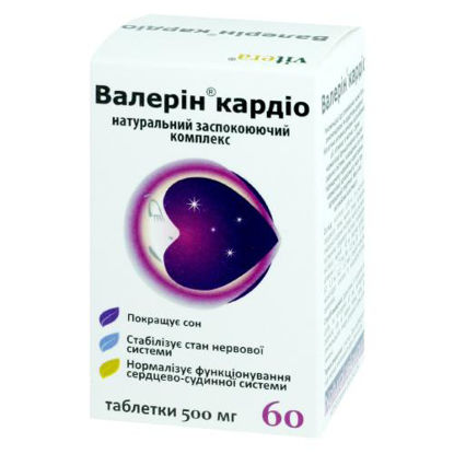 Світлина Валерін Кардіо таблетки 500мг №60